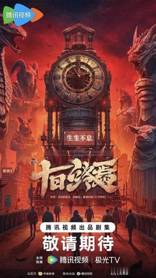 生讯网 中国网络文学影响力榜发布，爆款微短剧IP上榜
