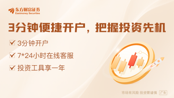 股配所 一线城市房价冷热不均：5月上海新房价格独涨0.7% 京广深回落