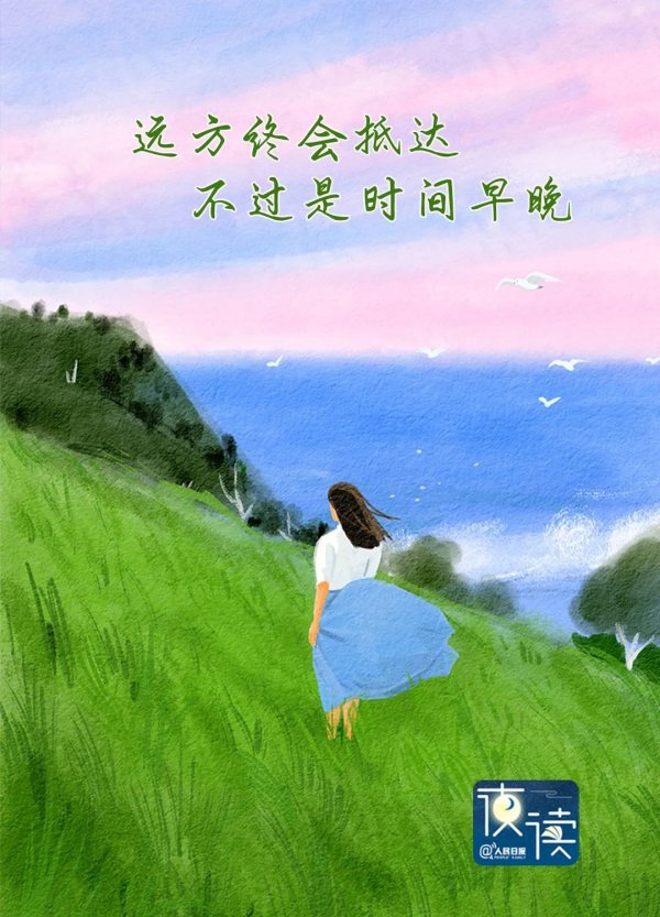 富配平台 你越放松，结果往往越好