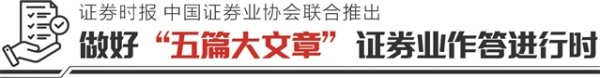 忆速配 数字金融湘财证券样本：AI驱动生态重构及效能升级