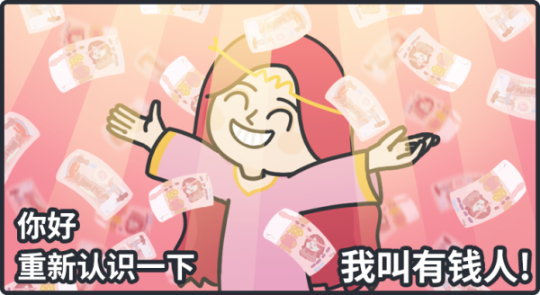 闻喜策略 35岁前容易成功的星座？这几个是真的强！