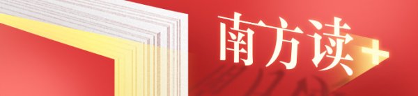 拾贝赢 这一次，我拥抱了粤港澳