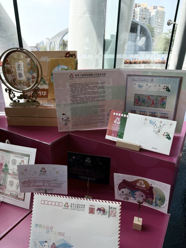 小麦策略 《中华人民共和国第十五届运动会》纪念邮票在广州首发