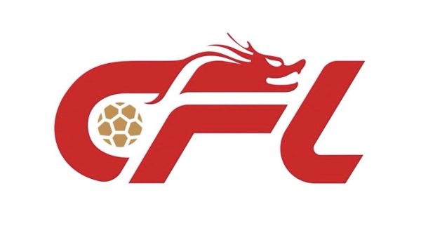 屿科配资 中足联和英超联合举办青训交流会，三家英超劲旅代表出席