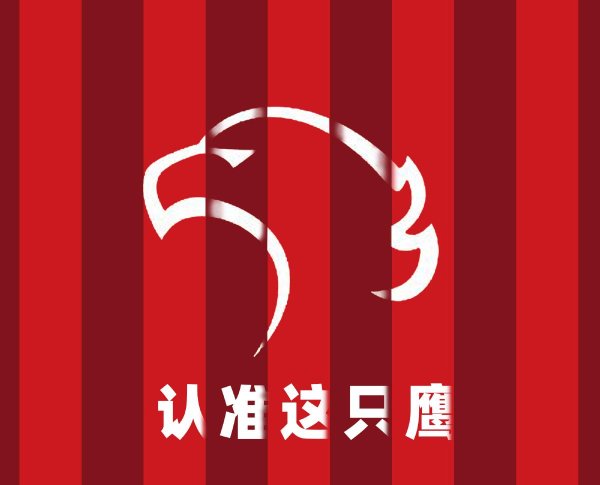 可盈配资 这场亚冠输球，让上海海港明白冬窗的引援补强方向